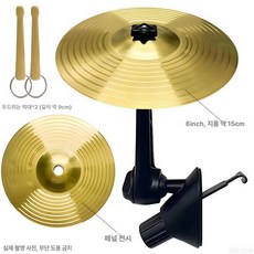 자동차 재미있는 내구성 충돌 심벌 차량용, 1개, 브론즈 타격봉 2개 골드