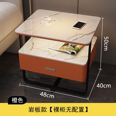 智能床頭櫃岩板無線充電指紋鎖臥室床邊櫃, 橙色雙巖板床頭櫃:收納箱48×40×50公分