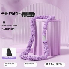 스마트 여성용 훌라후프 다이어트 소프트 운동 기구 이번달특가할인 슬리밍 허리, 1개, 1.3kg 벨벳 퍼플 50kg 이하, 1g
