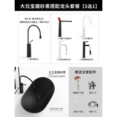 台上洗手盆洗臉盆 臺北歐臺上盆 墨綠黑色臺面紅色洗手盆 單盆創意洗手盤 陶瓷洗臉盆家用臺盆, 大元寶磨砂黑【龍頭套餐】5選1