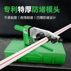 【安全設備】熱熔器ppr水管熱熔機焊接機水電工程家用熱熔機數顯調溫熱熔器, 1個