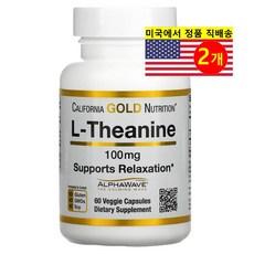 California Gold Nutrition L-테아닌 200mg 알파웨이브 함유 L-Theanine, 60정, 2개