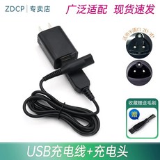 [호환] 브라운 전기면도기 시리즈5 호환용 면도날망 칼날망 교체용 51B WF1S 5760, H. USB 충전 케이블  충전 헤드, H. USB 충전 케이블 충전 헤드