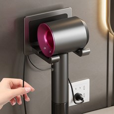 존글로벌 드라이기 거치대 걸이 받침대, 퓨어화이트, 1개