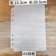 台灣出貨-LOVELY a5橫一豎二卡冊內頁3寸5寸小卡7孔升級拍立得追星專輯收納, A5擋板2張