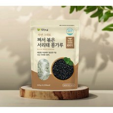 자연식품 쪄서 볶은 서리태 콩가루 500g x 4봉