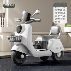 어린이 전동 삼륜차 자동차 카 스쿠터 자동차유모차, 장바구니에 추가 시 우선 발송, 1개, 그레이 6v4.5A+단일 구동+1인용