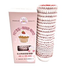 40mm 원형 PET코팅 반찬컵 베이킹컵 250p 1세트, 1개, 4cm,레드RED,250p