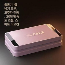 홈쇼핑 덜덜이 밸런스 지방연소 진동 슬리머 흰색 보드 전신, 엘레강트, 기본 모델명/품번