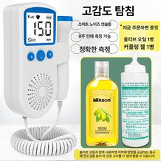 태아심음측정기 초음파 아기 심장소리 도플러 가정용 체크, 블루 범용 대용량 배터리 1쌍 B