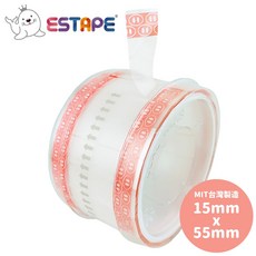 ESTAPE 豬鼻OPP封口透明膠帶 禮盒包裝膠帶 辦公文具, 1個, 15mm x 55mm