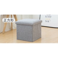 收納椅/收納凳/折疊收納凳/收納儲物凳/多功能儲物凳/小矮凳/小凳子，台灣當天出貨，多色可選，居家收納好幫手, 1個, 正方形(30X30X30cm), 灰色