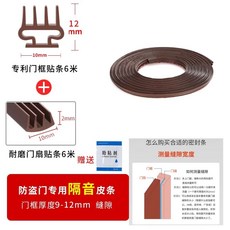 현관문 방문 바람막이 그레이 창문 문풍지 외풍차단 틈새막이