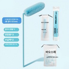 픽노바 일회용먼지털이 가정용 털이개 세트 제거기, 연파랑 연결봉 연장 헤드 20개, 1개, 1개입