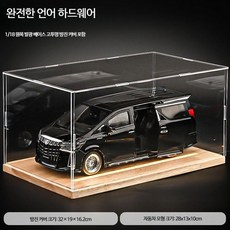 루미에뜨 자동차 모형 1:18 토요타 알파드 합금 리얼 밴 수집용 장식 완구, 1개, 업그레이드 전동문+별빛천장-엘파블랙+원목커버