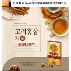 고려홍삼차 3gx100포 6년근홍삼 진세노사이드 사포닌 국내산 부모님선물 명절선물세트, 1개