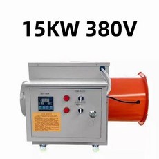 비닐하우스 축사 온풍기 농업 온실 난방 열풍기계, 모바일 15kW 380V 20m, 기본 모델명/품번