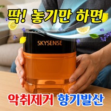 냄새제거 방향제 대용량 6개월이상 향기지속 고체탈취제 스카이센스 탈취제, 1.5kg, 1개, 블랙체리