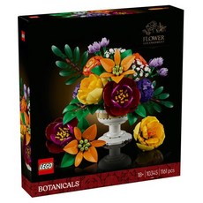 LEGO 植物花卉組合 10345, 1個, 混合色