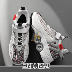 렘코 롤러운동화 스피드 인라인 스케이트 신발에 바퀴장착, 04-크래쉬라인, 1개