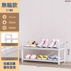 學生宿舍省空間置物架結實耐用多層家用門口簡易鞋架出租房用鞋架, 1個, 2層鞋架白色:如圖