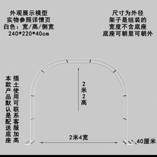 비닐하우스뼈대 농업용 파이프 골조 검정 비닐하우스 연결, K. 흰색 폭높이옆 폭 24022040 중, 1개
