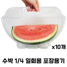 투명한 과일 포장 케이스 프룻백, 1세트, 10개