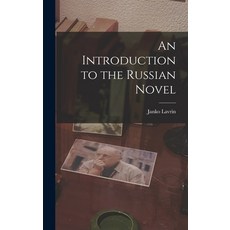 (영문도서) An Introduction to the Russian Novel Hardcover, Hassell Street Press, English, 9781014095428