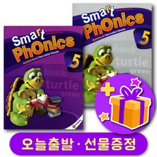 스마트파닉스 (2nd 에디션) Smart Phonics 레벨 5 교재+워크북 세트 + 선물 증정