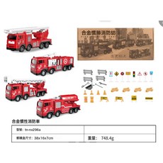 兒童合金工程車仿真挖掘機模型玩具男孩女3-6歲4套裝益智慣性合金, 1個, 水炮車+噴水車+救援車+雲梯車+全套路障【抖音熱賣款】:如圖所示