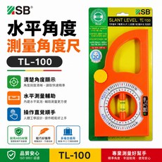 SB TL-100 水平角度測量角度尺 建築用測定器 坡度規, 1個