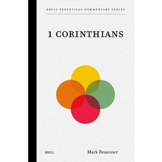 (英文圖書)1 Corinthians 精裝版, Brill, 英文