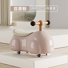 NBMY 扭扭車 適用10-36個月寶寶, 豆恩粉禮盒裝, 1個