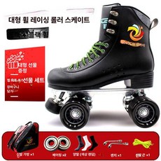 스마트스톤 인라인스케이트 롤러스케이트, 1개, 프리미엄 블랙 스피드 휠