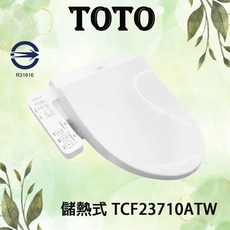 TOTO TCF23710ATW 儲熱式溫水洗淨便座