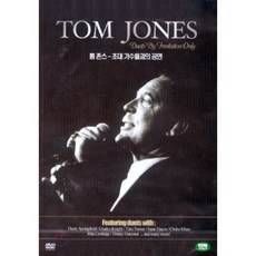 [DVD] Tom Jones - Duets By Invitation Only dts