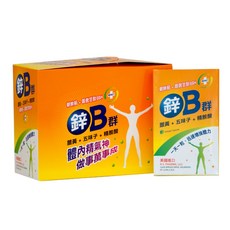 康緹 鋅B群 軟膠囊, 10個, 10ml