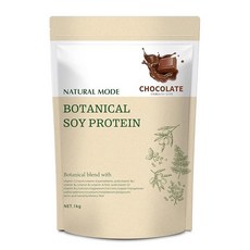 NATURAL MODE 보타니칼 소이 단백질 콩가루 맛 1kg 인공 감미료 미사용 흑설탕 사용 식물성 소이 초콜릿 맛, 1개, 1g