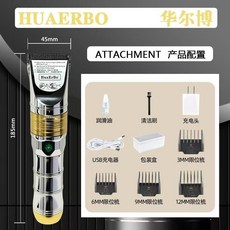 華爾博一B60二代大容量電池電推剪：髮廊理髮師專用大功率電動理髮器，可開發票, 新二代（金銀色）