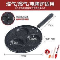 원형 7구 4구 5구 에그 팬 철판 프라이팬 계란 후라이 에그팬, J. 3구 오믈렛 팬은 너무 작아요 구매 시 주의하세요