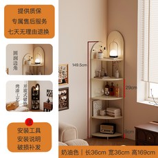 客廳鐵藝轉角書架 靠墻落地收納置物架 陽臺立式書櫃, 奶油色