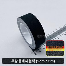 카본 파이버 필름 자동차 블랙 랩핑지 PET 중량 차량 바디 스티커 5m, 1개