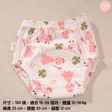 萌萌屋 寶寶學習褲 純棉吸汗柔軟 彈性舒適 戒尿布訓練褲 100碼, 1個, 學習褲(少女粉紅)