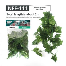 파충류인공메이플덩굴 흡착컵포함 수직장식 탈부착형 NOMOY, NFF 111