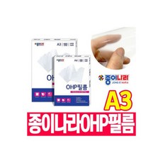 OHP 필름 투명필름 A3 종이나라 오버레이용 고투명OHP, OHP 필름 투명필름 A3 종이나라 오버레이용 고투명O