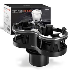 URBAN CAR 車用雙層杯架, 1個