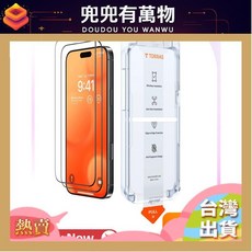 台灣熱銷582軍用級防碎螢幕保護膜，高清防爆，觸控靈敏，簡易安裝, 2pcs,對於 iPhone 16 Plus