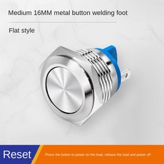 YZWM 8MM 10MM 12MM 16MM 19MM 22MM 금속 단추 스위치 작은 원형 자동 용접 시작 라운드 방수, Momentary self set 10, 1개