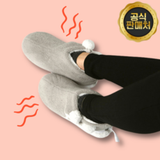 발온열기 발 찜질기 풋워머 고속열신발 수족냉증 usb 발열 실내화 겨울 발열신발 오로도, 2. 핑크