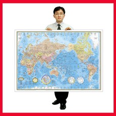 맵소프트 세계지도 중형 코팅형 1m 50cm X 1m 10cm / 측지기사 전문가 제작 / 인구수 언어 수록 / 만국기 인테리어 대형 어린이, 1번_블루 세계지도 중형 코팅형